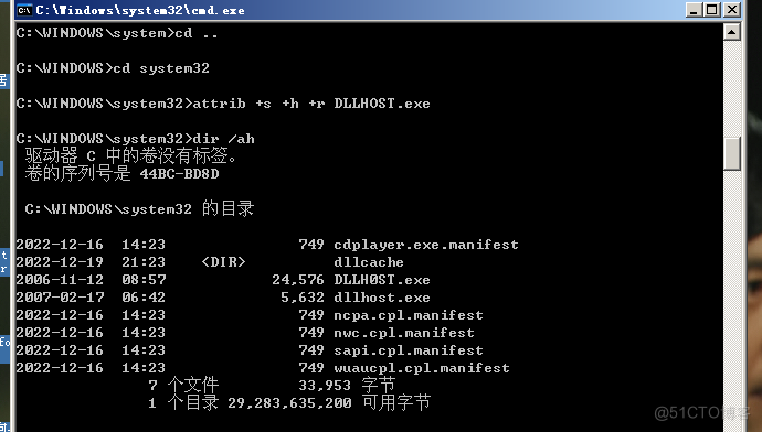 病毒查杀（windows）：_Windows_15