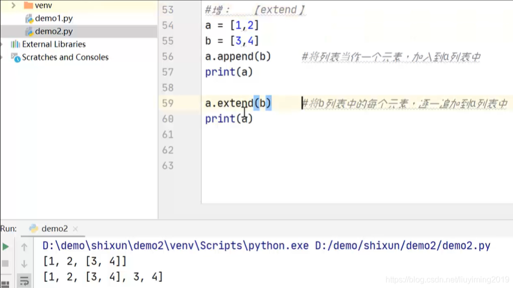 python输出最后不带逗号 python输出去掉最后一个逗号_python输出最后不带逗号