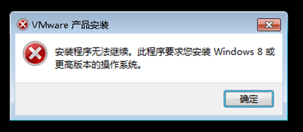 安装VMware Workstation详细图文步骤_VMware_03