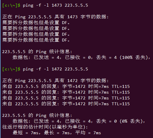 不同网络与设备不同的MTU_IP_02