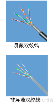 网络传输介质_数字信号_02