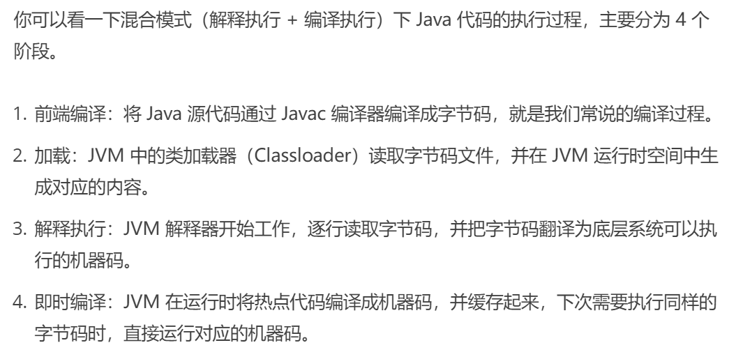 深入学习JVM01_Java_36