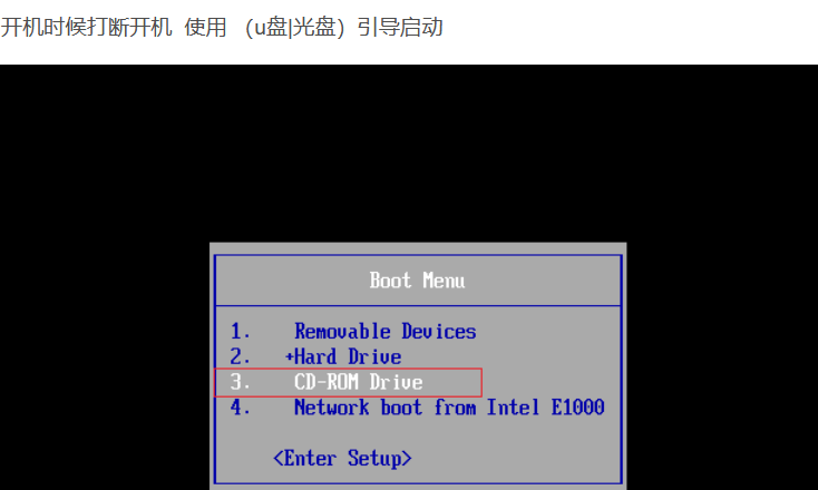 Linux忘记root密码,重置过程_重新启动