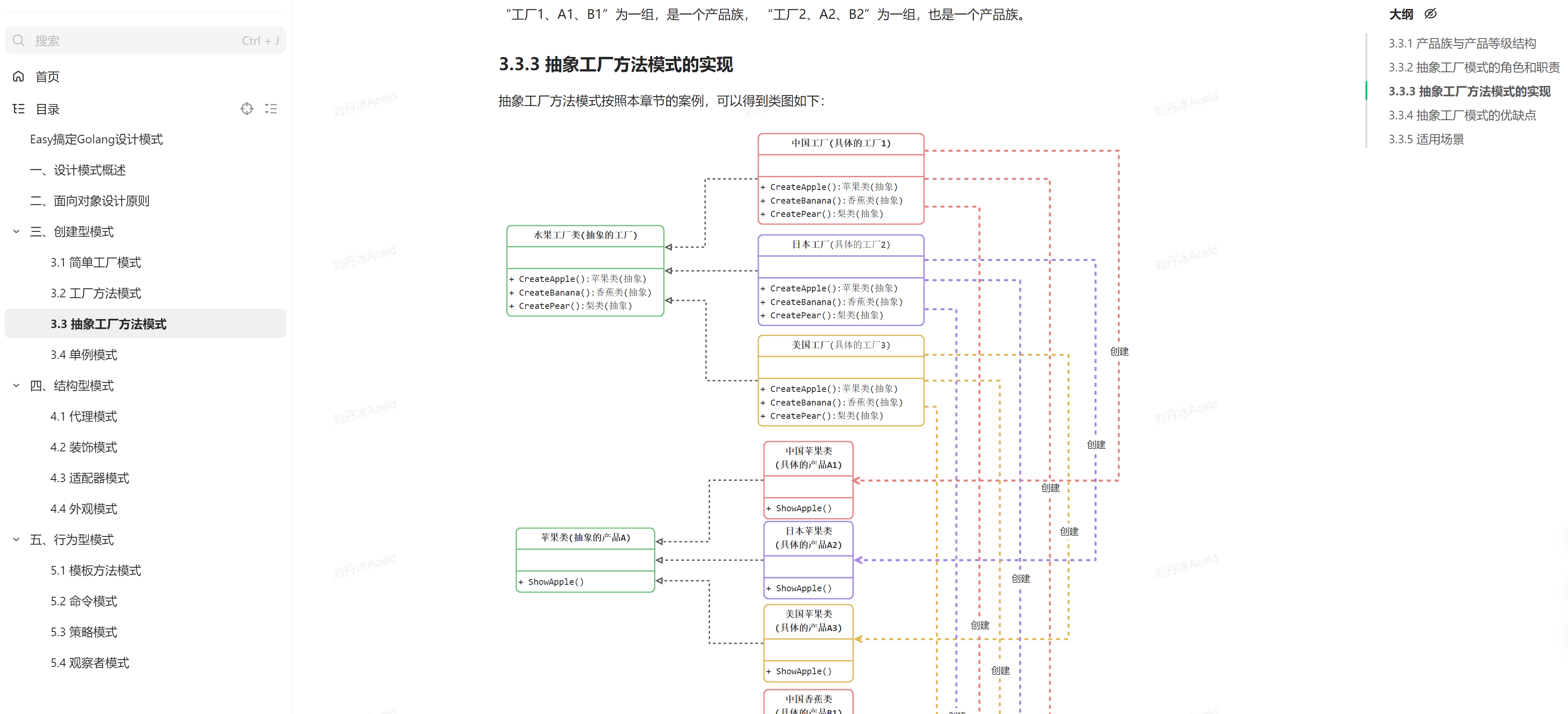 微信图片_20230801211602.png