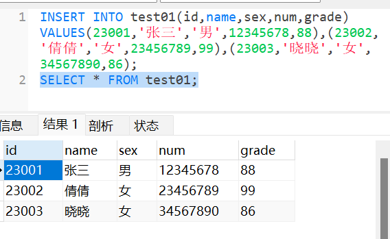 MySQL查询命令练习（一）_表名