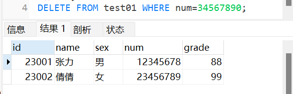 MySQL查询命令练习（一）_表名_03