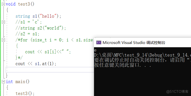 C++之封装_string类介绍使用_54