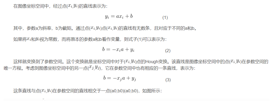 hough变换公路检测python hough变换检测直线的原理_图像处理