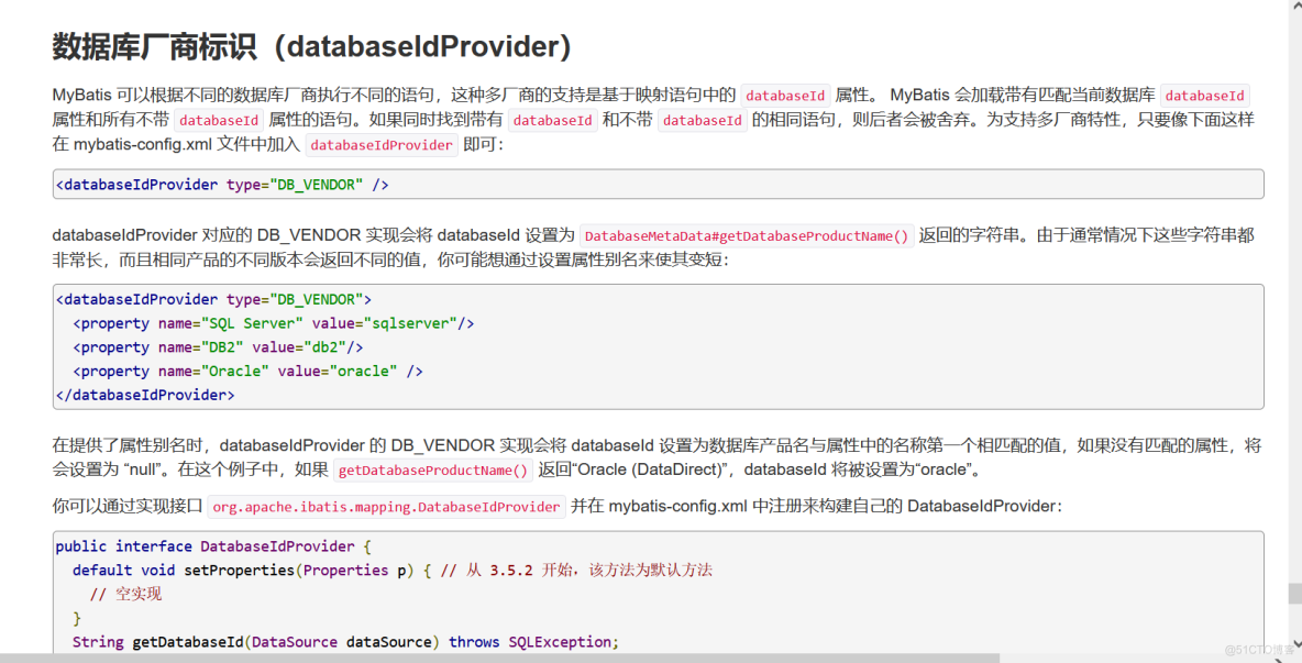 Oracle数据库升级PostgreSQL 后的踩坑记录(一)之databaseId_pgsql_04