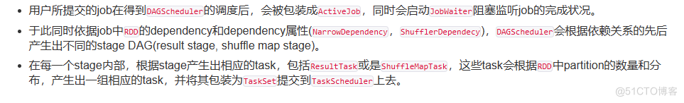 Spark源码分析之-scheduler模块_Dependency_03