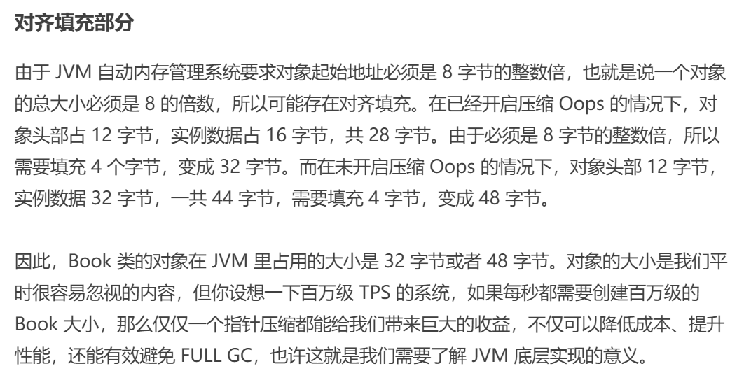 深入学习JVM03  类与对象 下篇_JVM_24