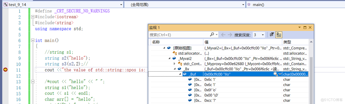 C++之封装_封装_13