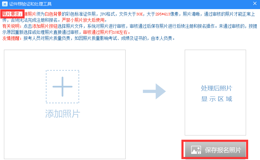2023年下半年陕西软考初级程序员机考报名入口_官网_09
