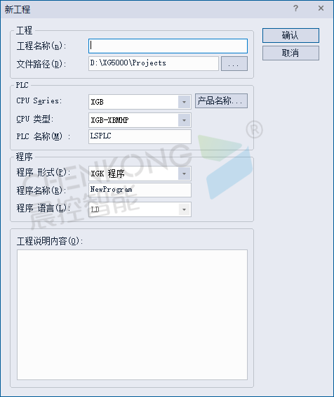 晨控CK-FR08系列读写器与LS可编程逻辑控制器MODBUSRTU连接手册_通信协议