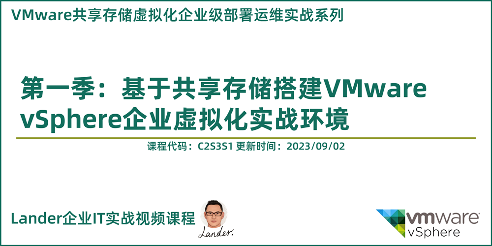  VMware Shared Storage Virtualization Deployment Operation and Maintenance Practice 1: Deploying VMware vSphere Enterprise Virtualization Based on Shared Storage