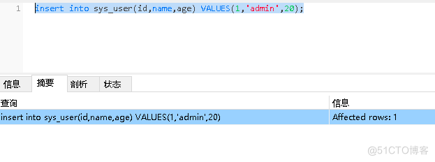 MySQL入门系列3-数据操作语言(DML)_新增_03