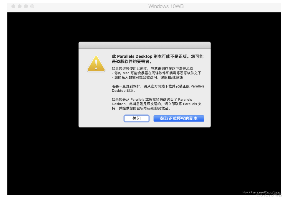 虚拟机引导bios和uefi 虚拟机引导wintogo_macos_03