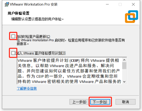 windows10 安装 VMware Workstation 17 Pro_VMware_13
