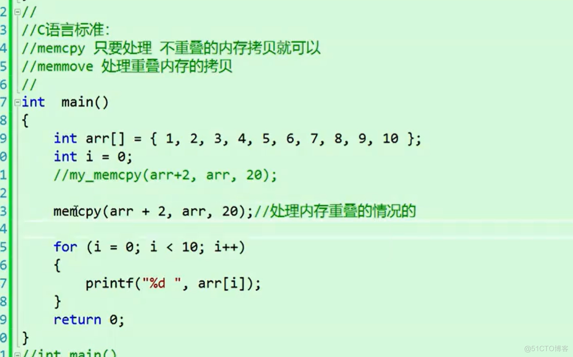 内存函数，memcpy,memmove,memcmp,memset_#include_03