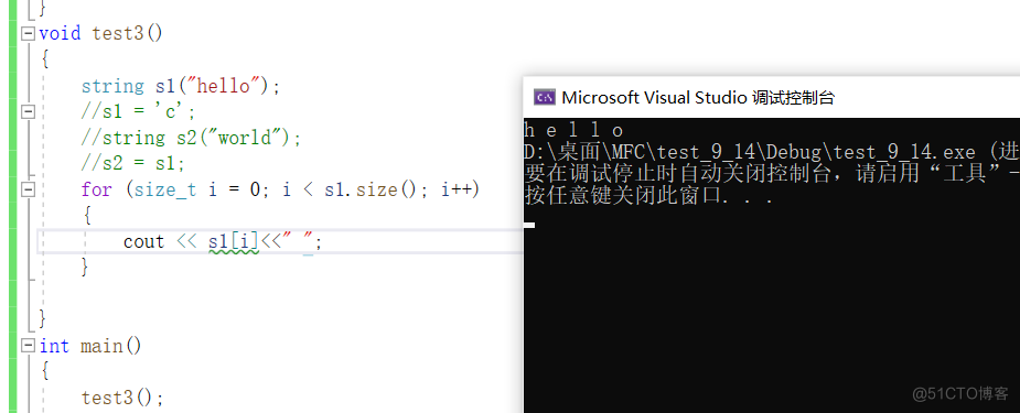 C++之封装_迭代器_52