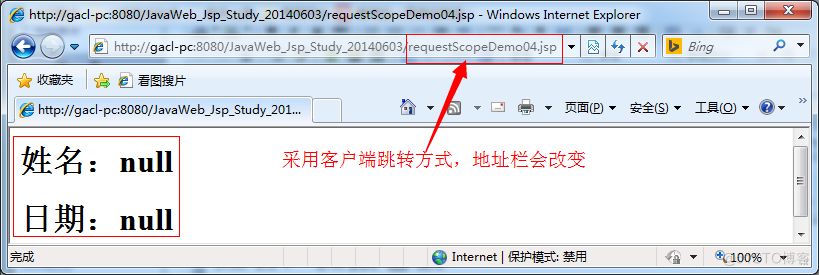 java对象属性copy Java对象属性设置范围_java对象属性copy_23