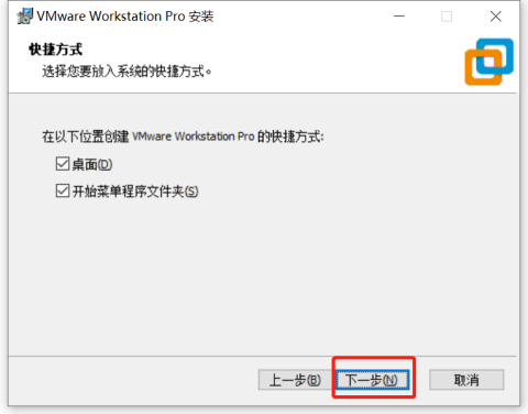windows10 安装 VMware Workstation 17 Pro_软件安装_14