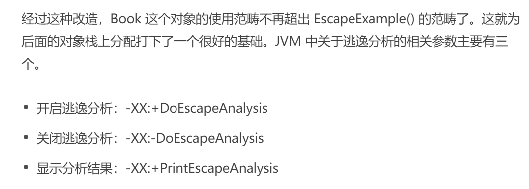 深入学习JVM03  类与对象 下篇_内存分配_11