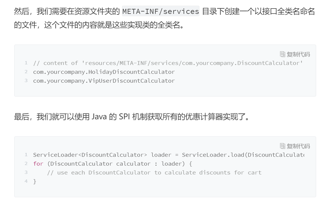 深入学习JVM03  类与对象 下篇_JVM_54