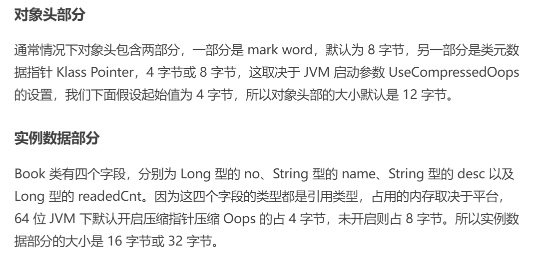 深入学习JVM03  类与对象 下篇_内存分配_23