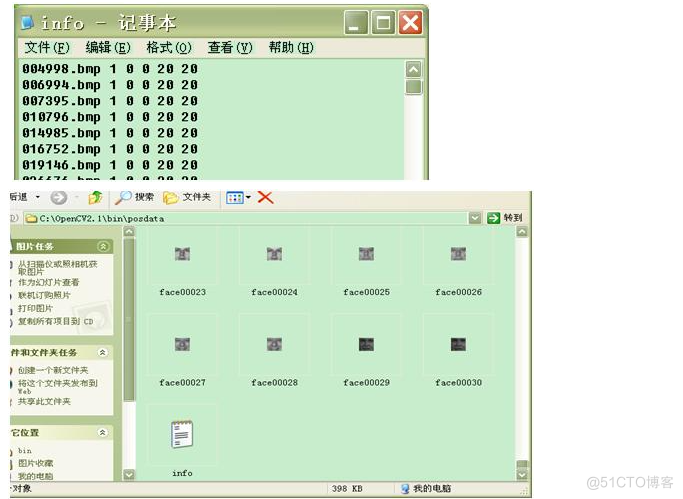 OpenCV训练分类器制作xml文档_OpenCV_03