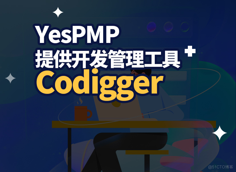 YesPMP：引领未来众包协作的智能革新_众包