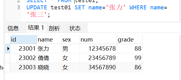 MySQL查询命令练习（一）_MySQL命令_02