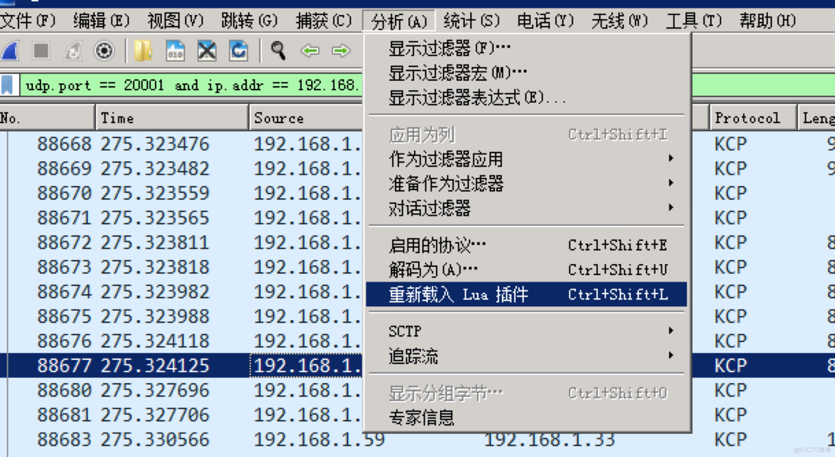 利用wireshark进行KCP抓包_Wireshark_02