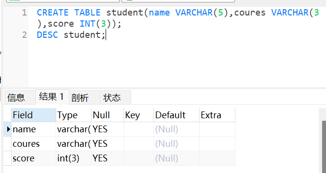 MySQL查询命令练习（二）_mysql