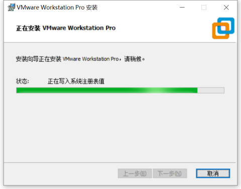 windows10 安装 VMware Workstation 17 Pro_软件安装_16