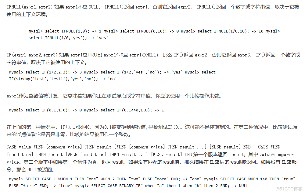 mysql 数字函数_字符串