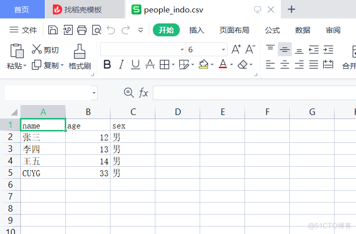 python 爬取json数据 爬虫json数据处理_JSON_16