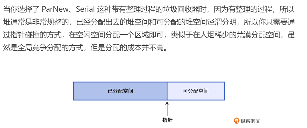 深入学习JVM03  类与对象 下篇_JVM_04