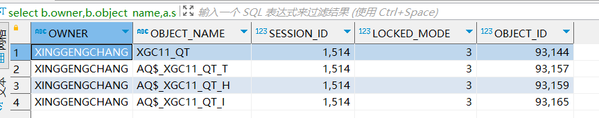 Oracle释放异常锁表SQL_死锁_03