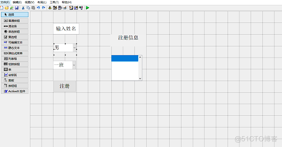 第一章基础_表示图_22