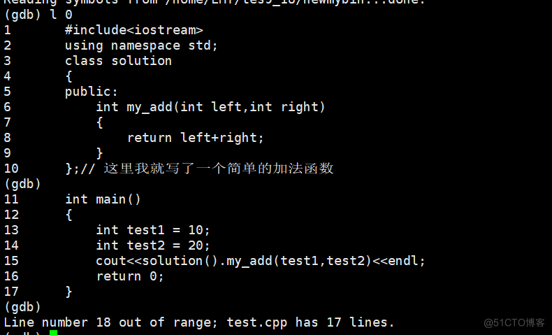 在Linux系统中使用gdb调试一个代码_函数返回_08