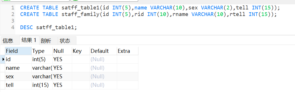 MySQL查询命令练习（二）_SQL_07