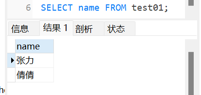 MySQL查询命令练习（一）_表名_04