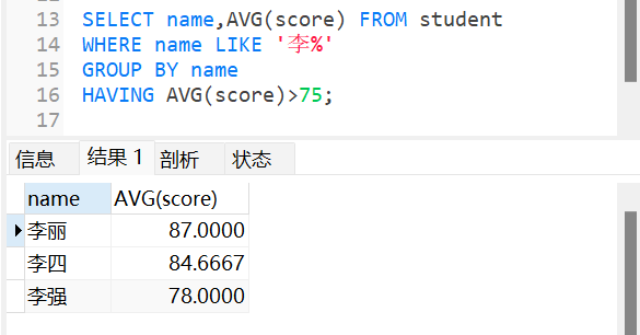 MySQL查询命令练习（二）_创建表_06