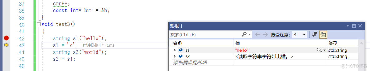 C++之封装_字符串_43