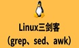 Linux find