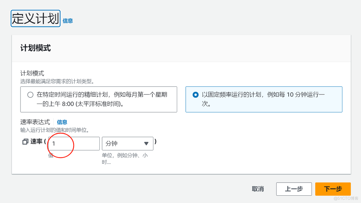 AWS跨账号配置镜像同步_AWS_06