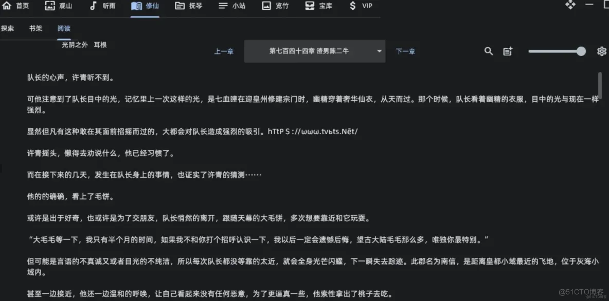 推荐我最喜爱的聚合类应用——太极神器_搜索_05