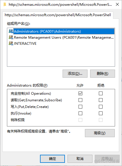 【Powershell】如何对Powershell远程管理进行有效的访问控制？_远程访问